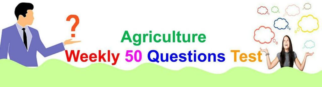 Agriculture Weekly Quiz