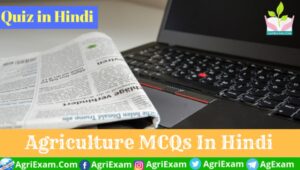 Soil Science MCQ - 17