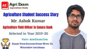 Ashok Kumar IBPS AFO Success Stories (6)