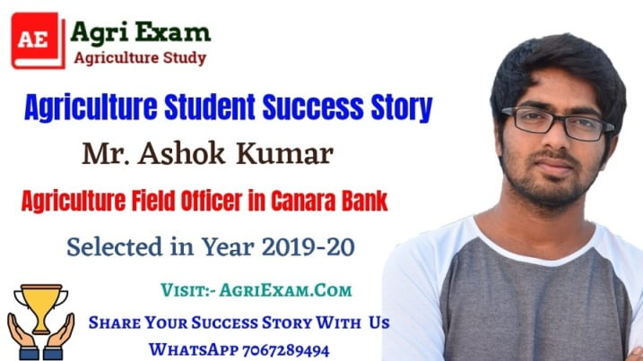 Ashok Kumar IBPS AFO Success Stories