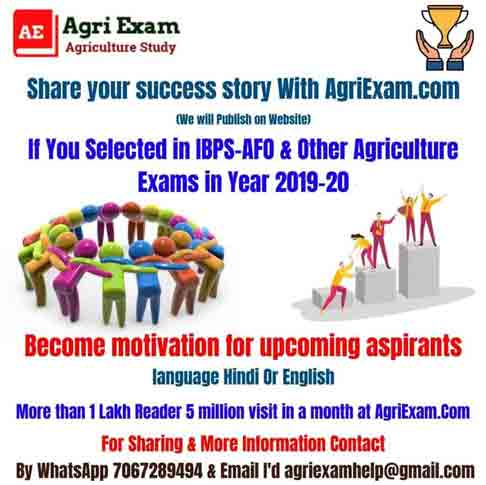 Agriculture Students Interview Who Get Agriculture Government Job