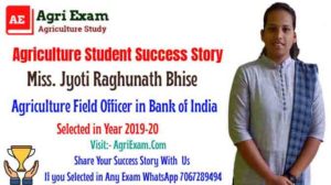 IBPS AFO Selected Student Success Story (8)