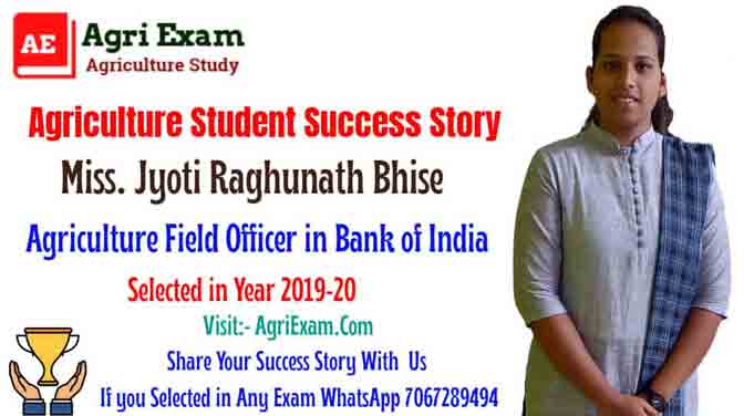 IBPS AFO Selected Student Success Story