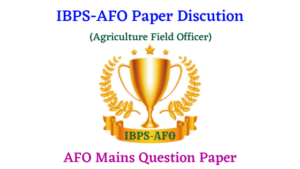 IBPS-AFO Mains Paper Discussion 2023 Agriculture Field Officer