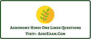 Hindi Agronomy One Liners (10)