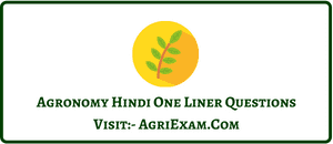 Hindi Agronomy Daily One Liner (21)