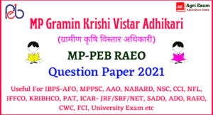 MP RAEO Question Paper 2021 1st sift Paper