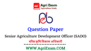Senior Agriculture Development Officer (SADO) Question Paper (2022)