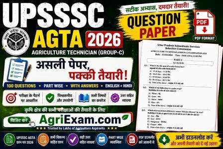UPSSSC AGTA Question Paper 2026 | Agriculture Technician (Group-C) Previous Year Paper PDF UPSSSC AGTA Question Paper 2026 | Agriculture Technician (Group-C) Previous Year Paper PDF