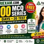 Important Agriculture MCQs – Test 02 | 1000 MCQ Series